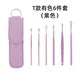 Effective 6Pcs Earwax Cleaning Tool with Spiral Earpick and Ear Curette, Ear Care Tool for Daily Use